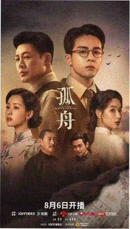 权力的游戏 欧美高清在线